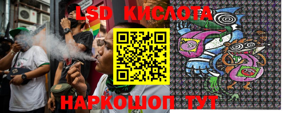 Наркотические марки 1,8мг  Вход с VPN  Старая Купавна 