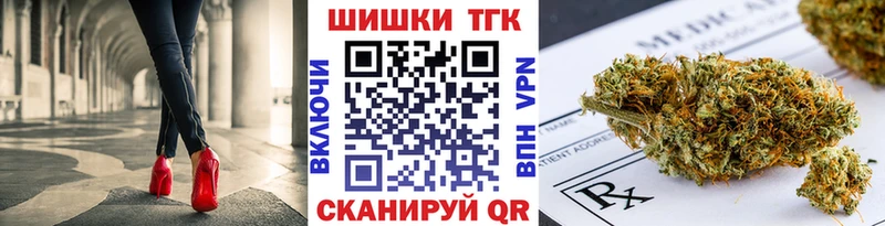 Канабис OG Kush  Старая Купавна 