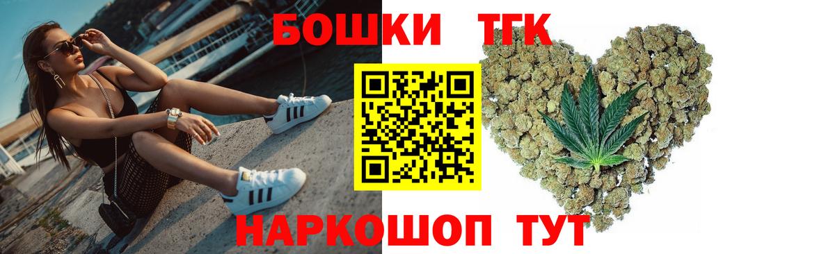 Старая Купавна  Шишки марихуана марихуана  Канабис LSD WEED  Канабис AK-47  Вход с VPN 