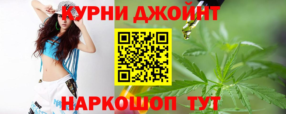 Шишки марихуана MAZAR Старая Купавна